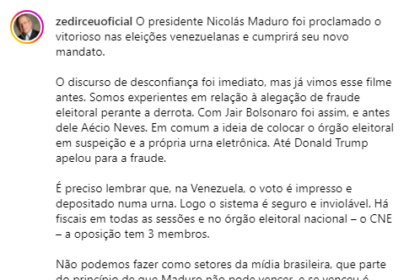 AGORA Dirceu e internado em hospital de Sao Paulo.png