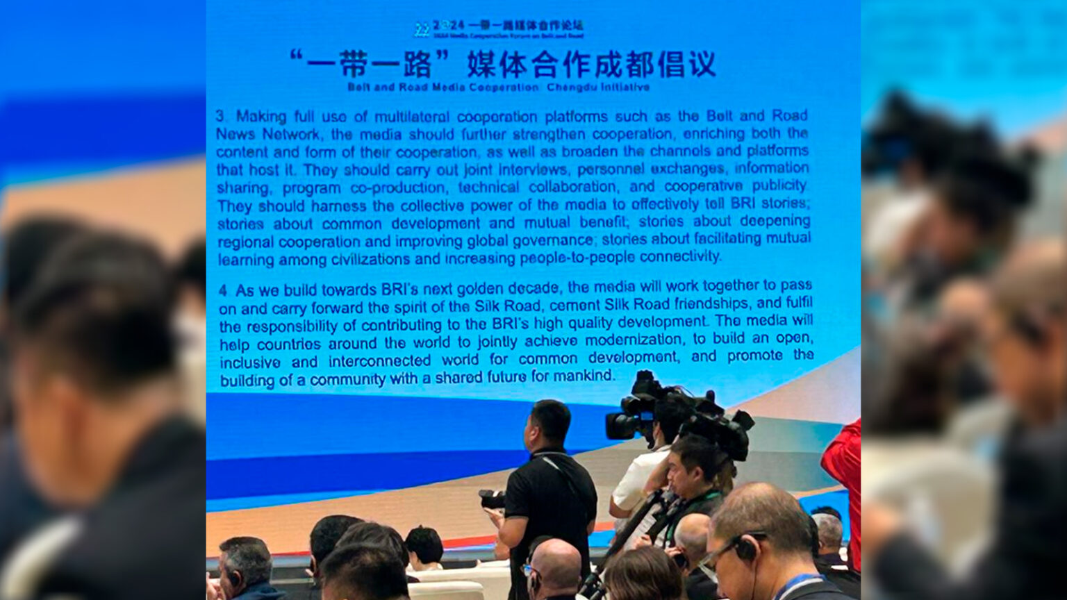 china-realiza-forum-de-midia-para-novo-cinturao-e-rota-da-seda-estamos-numa-decada-de-ouro-e-queremos-promover-o-bem-estar-da-humanidade-afirmou-governadora-tvt-news